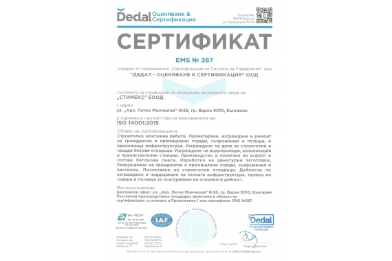ISO 14001:2015 