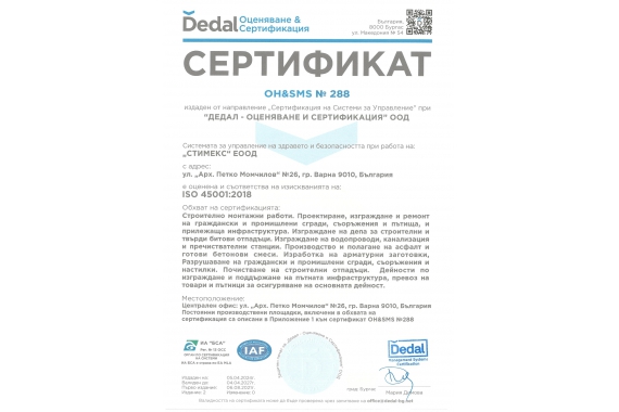 ISO 45001:2018