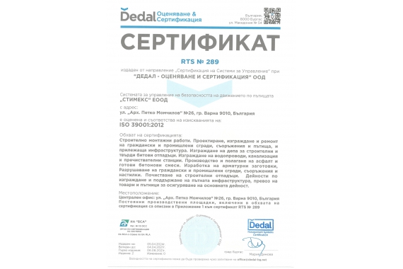 ISO 39001:2012 